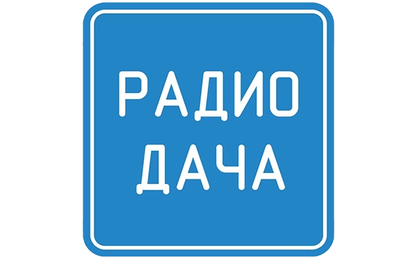 радио дача